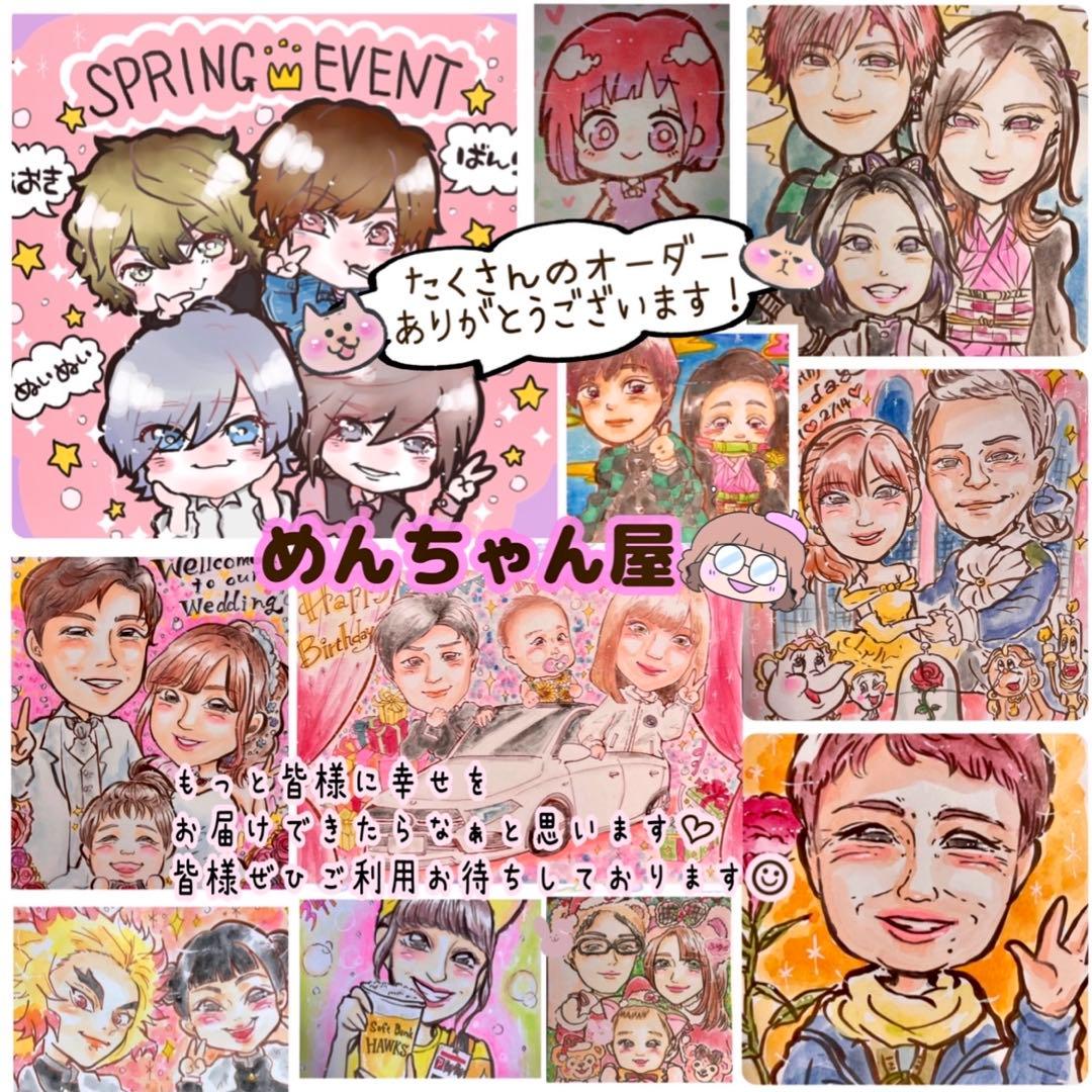 ＊ かな様 似顔絵オーダー ご購入専用ページ ＊