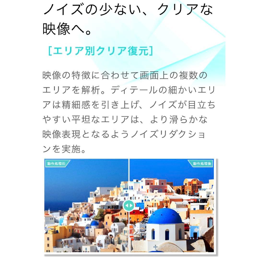 【極美品】※手渡し大歓迎※発送も対応可能 65V型 液晶テレビ 65E6G