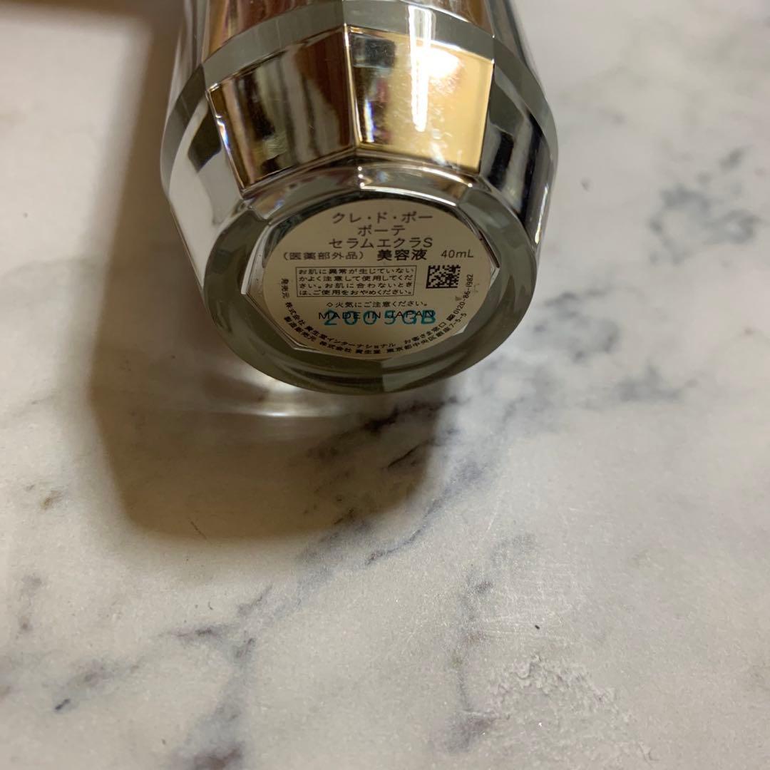 【ほぼ新品】クレ.ド.ポーボーテ　セラム　エクラS 美容液 ◎お箱はありません。