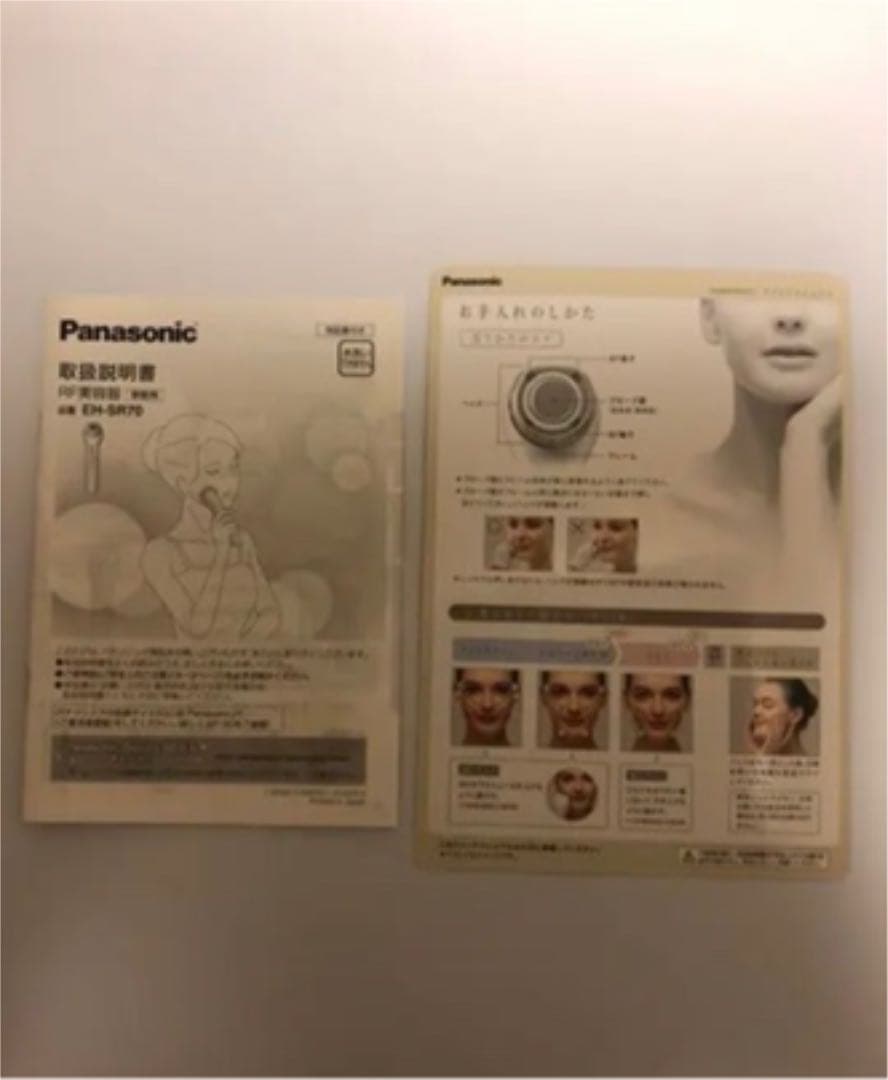 panasonic RF美顔器