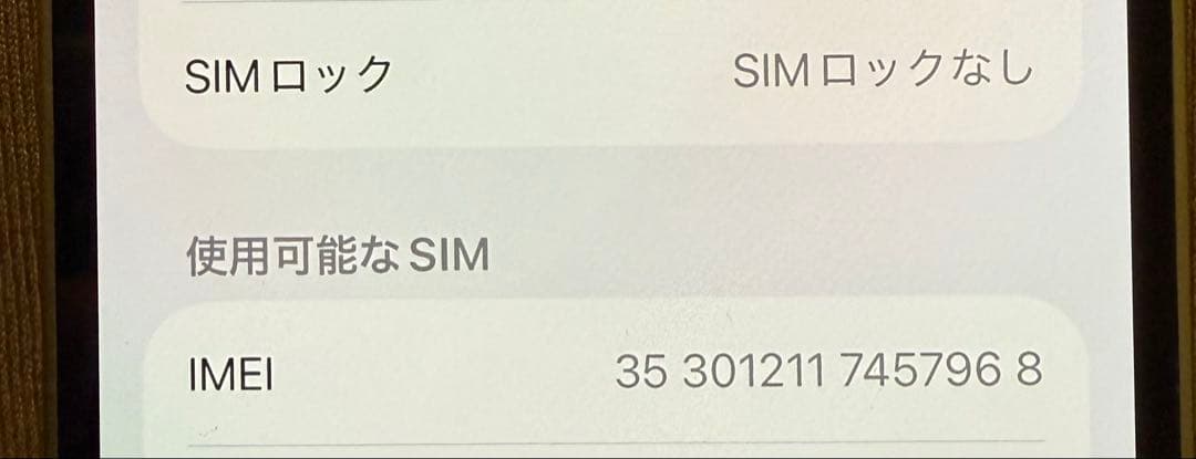 【比較的美品】iPhone12 mini 128GB グリーン【SIMフリー】