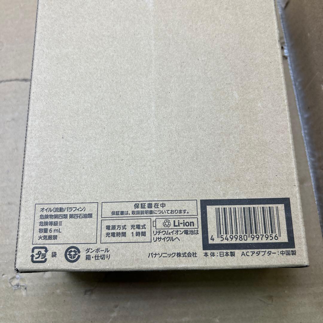 パナソニック ラムダッシュPRO 電気シェーバー 5枚刃　ES-NLV5X-K