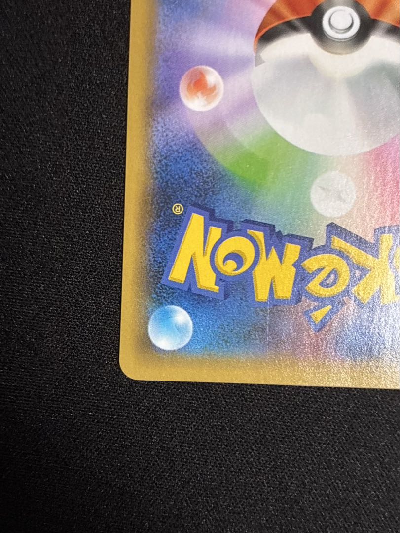 カメックス プロモカードパック 25th ANNIVERSARY editio…