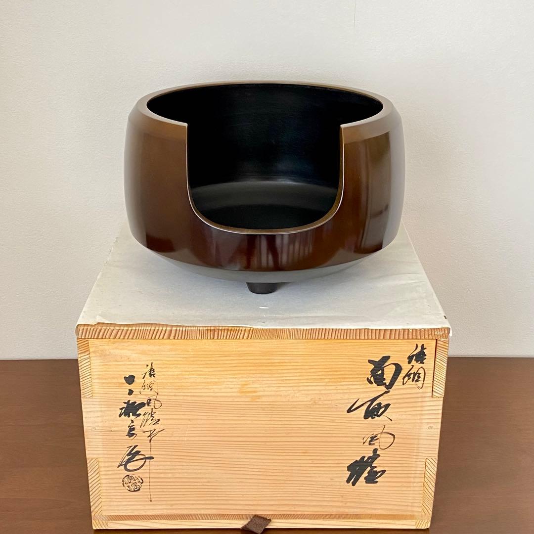 唐銅面取風炉　鋳師 一ノ瀬宗辰　共箱入　茶道具　風炉釜　高岡銅器　伝統工芸品