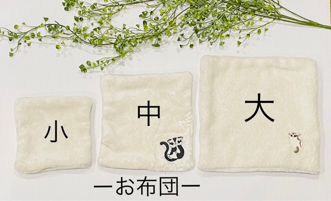 m＆mオーダー　オプション