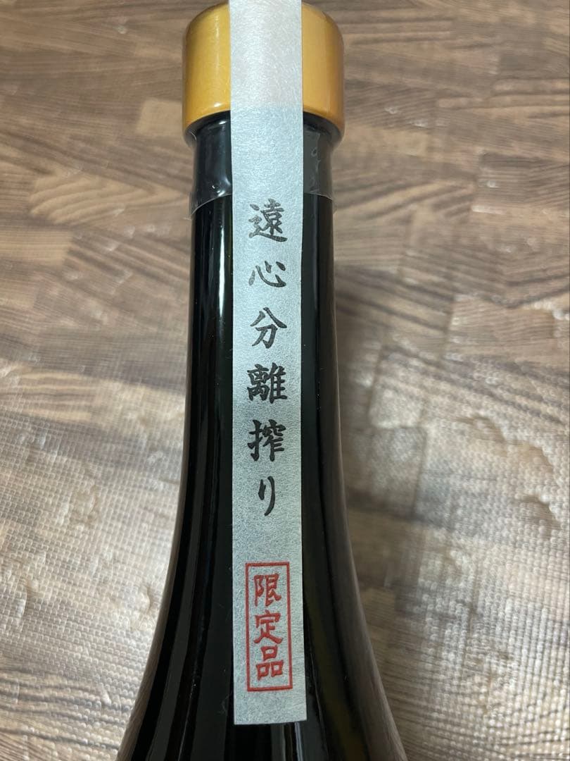 【本日限定】赤城山 黒檜 遠心分離搾り 純米大吟醸 720ml 箱入り