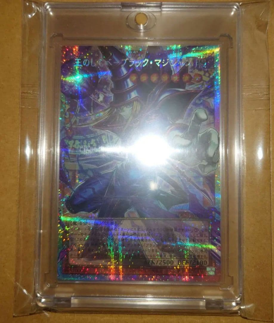 遊戯王 王のしもべ ブラックマジシャン オーバーフレーム プリシク 日版