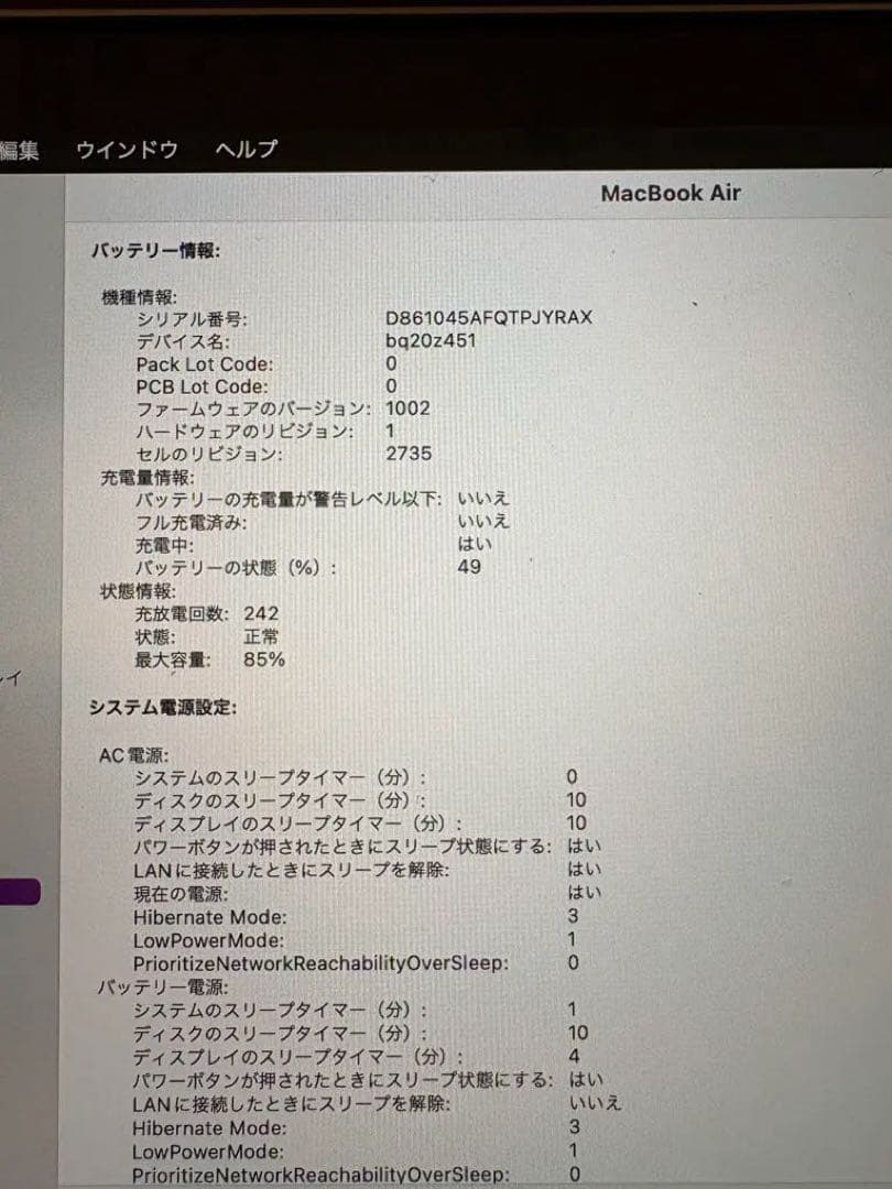 MacBook本体 Apple MacBook Air M1 16GB 1TB