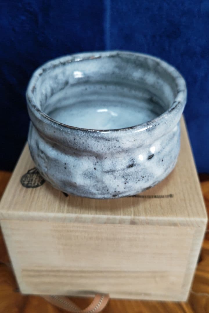 山口錠鉄　　鼠志野茶碗　　赤津焼　　茶道具