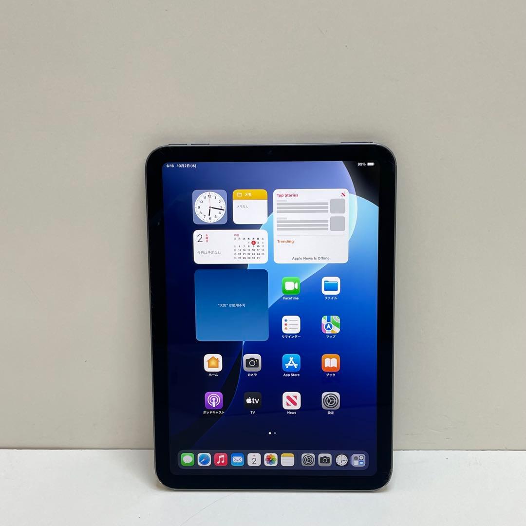 iPad Mini 第6世代 64GB Wi-Fi 95%