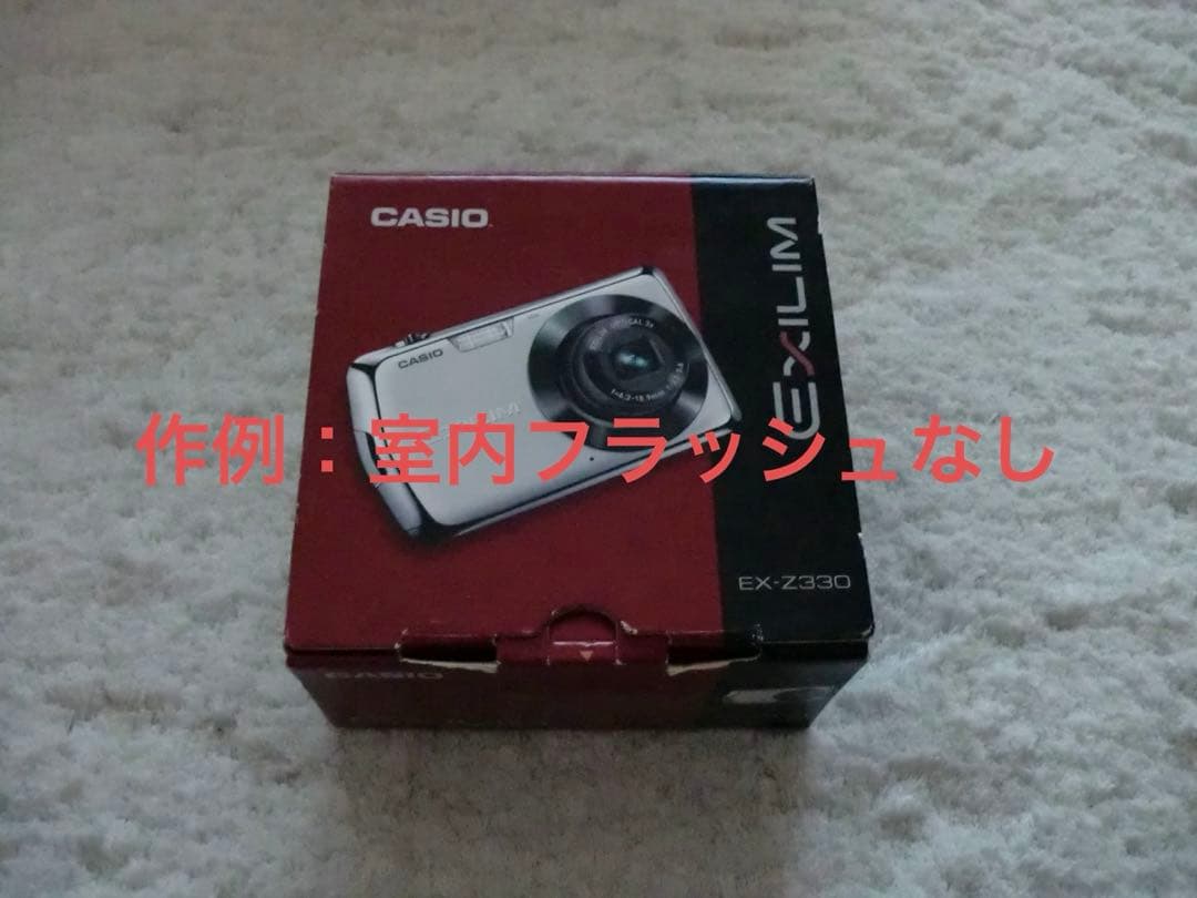極上品【動作品】CASIO カシオ EXILIM EX-Z330 レトロコンデジ