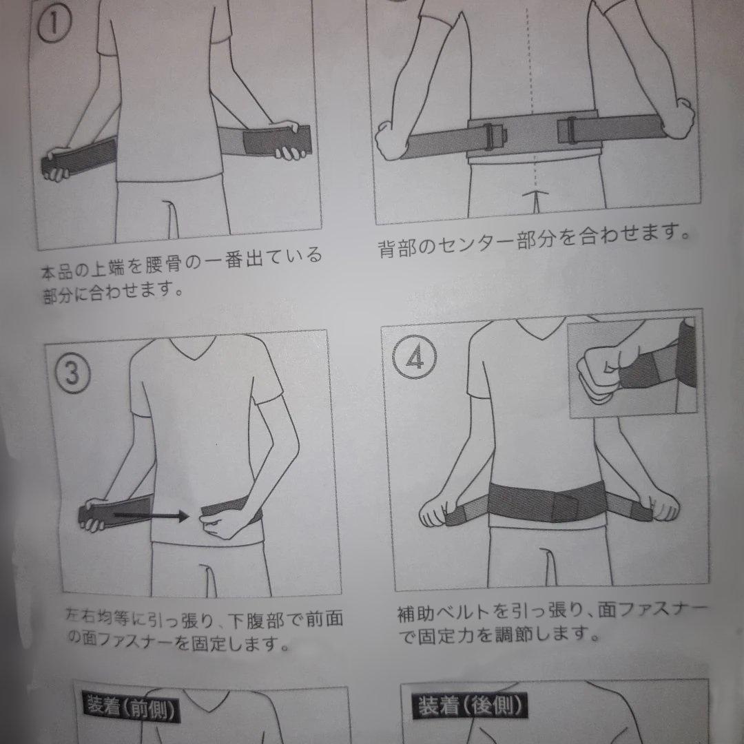 【新品・未使用品】ファイテン骨盤サポーター ナノメタックスフィットタイプLサイズ