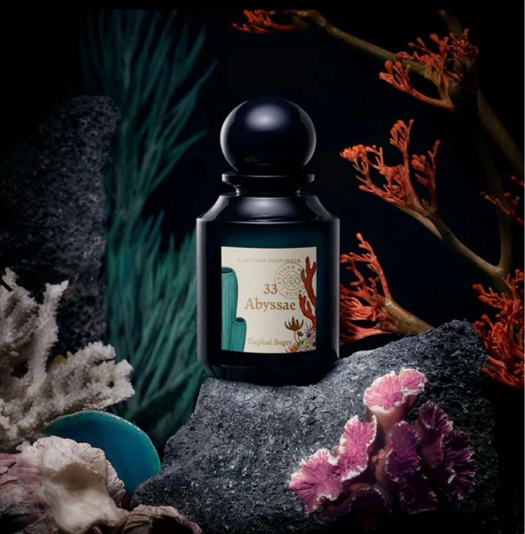Abyssae ラルチザンパヒューマー アビサエ 75mL