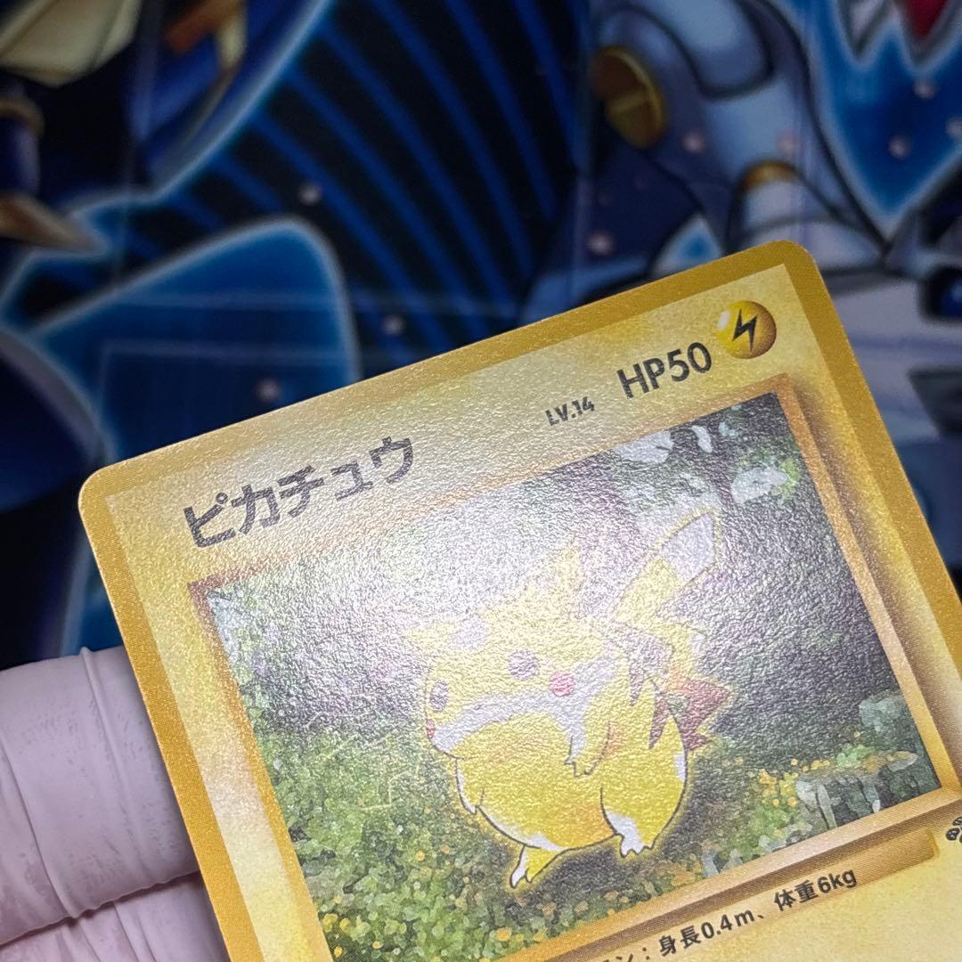 【極美品】ピカチュウLV.14 ●第2弾 ポケモンジャングル ポケモンカード旧裏