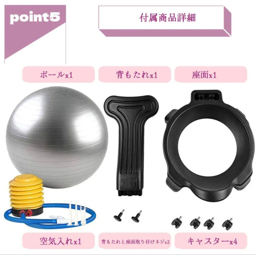 【美品】バランスボールチェア パープル
