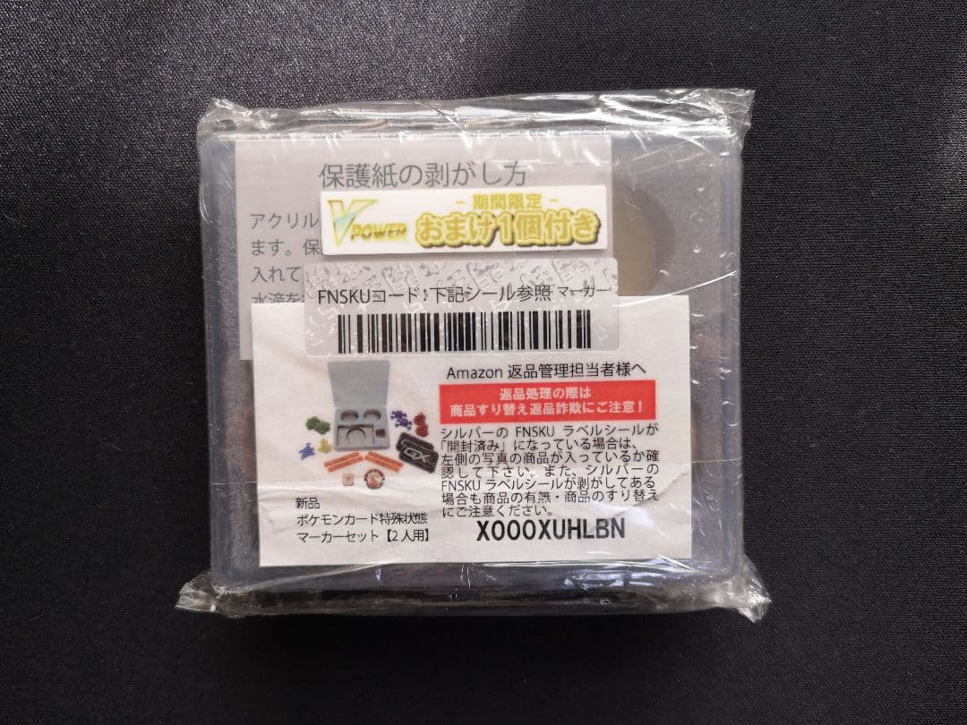 ポケモンカード 汎用カードまとめ売りポケカ デッキビルドBOX