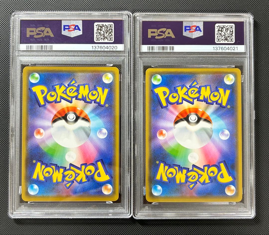 【PSA9連番】ピカチュウ&ゼクロムGX レシラム&リザードンGX RR