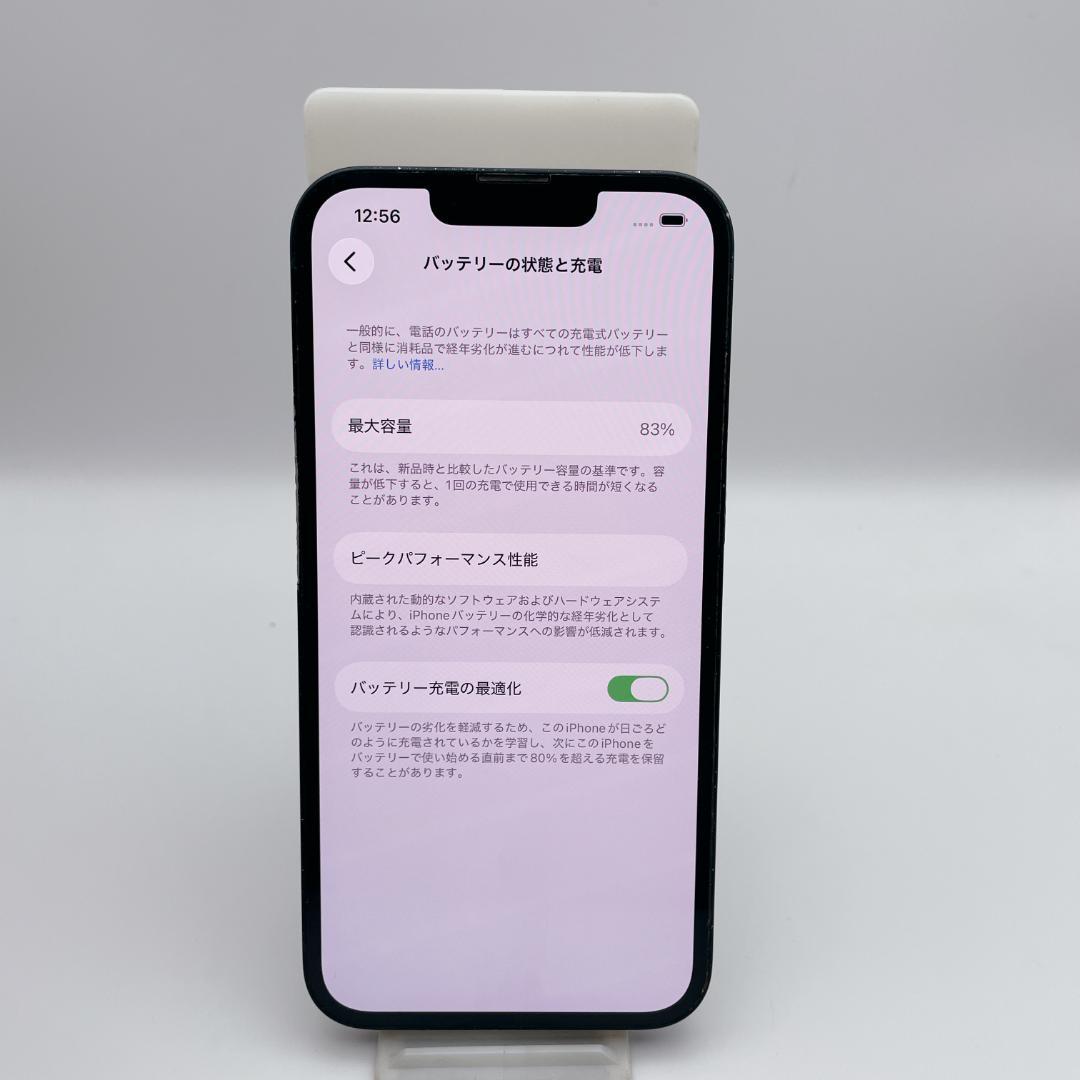 良品✨iPhone13 256GB SIMフリー MLNH3J/A ミッドナイト