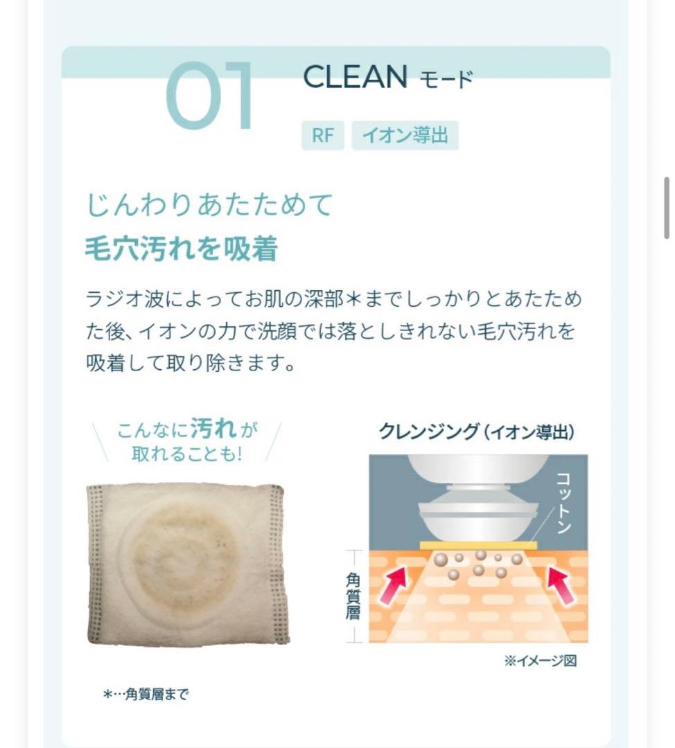YA-MAN 美顔器 RF(ラジオ波)ボーテフォトプラスイーエックス