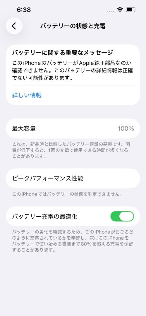 （あおいさま専用）Apple iPhone 13 Pro 128GB