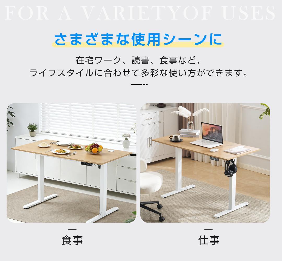 【ブラック】電動昇降デスク スタンディングデスク 幅120cm 昇降式テーブル