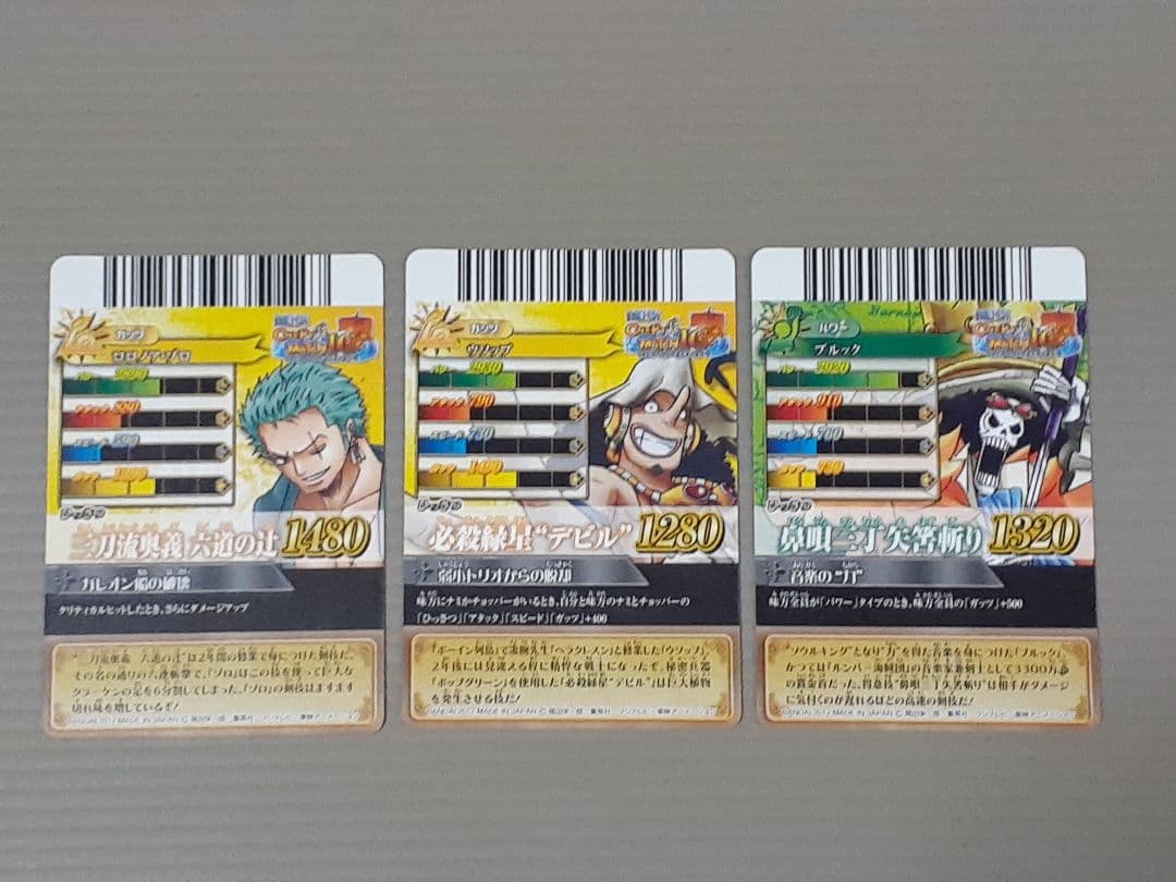 ワンピース ベリーマッチダブル アイシー プロモーションカード 非売品