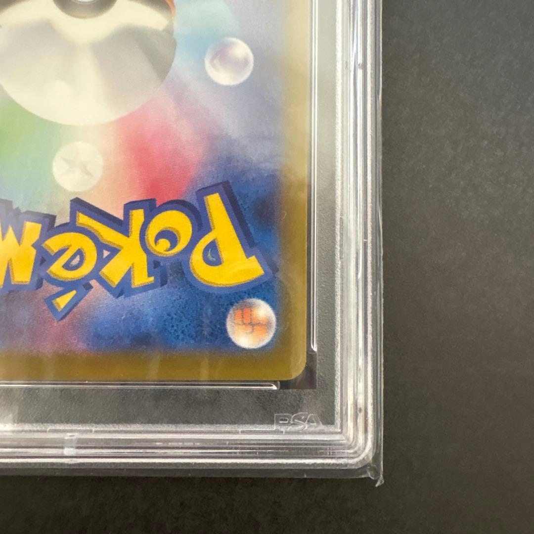 【PSA10】マクドナルド　ピカチュウ　プロモ