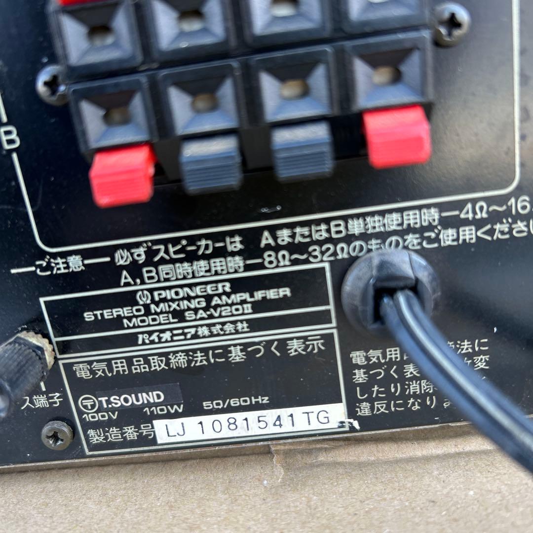 Pioneer ステレオミキシングアンプ SA-Ｖ20Ⅱ