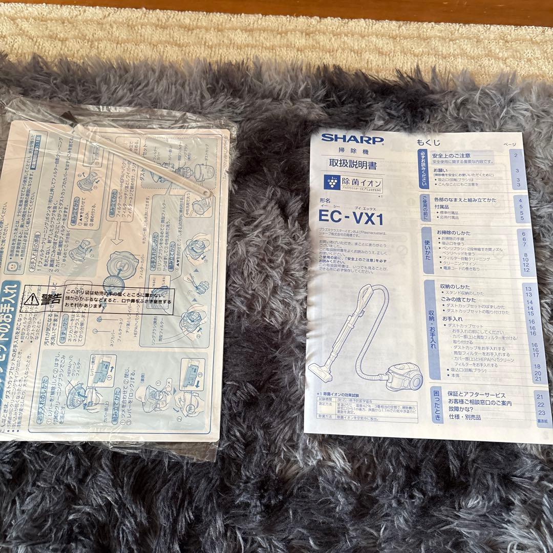 な*ン様 シャープサイクロン式掃除機ec-vx1-p