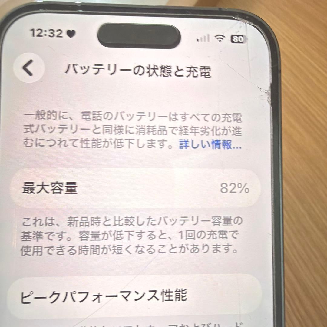 スマートフォン本体 Apple iPhone 14Pro