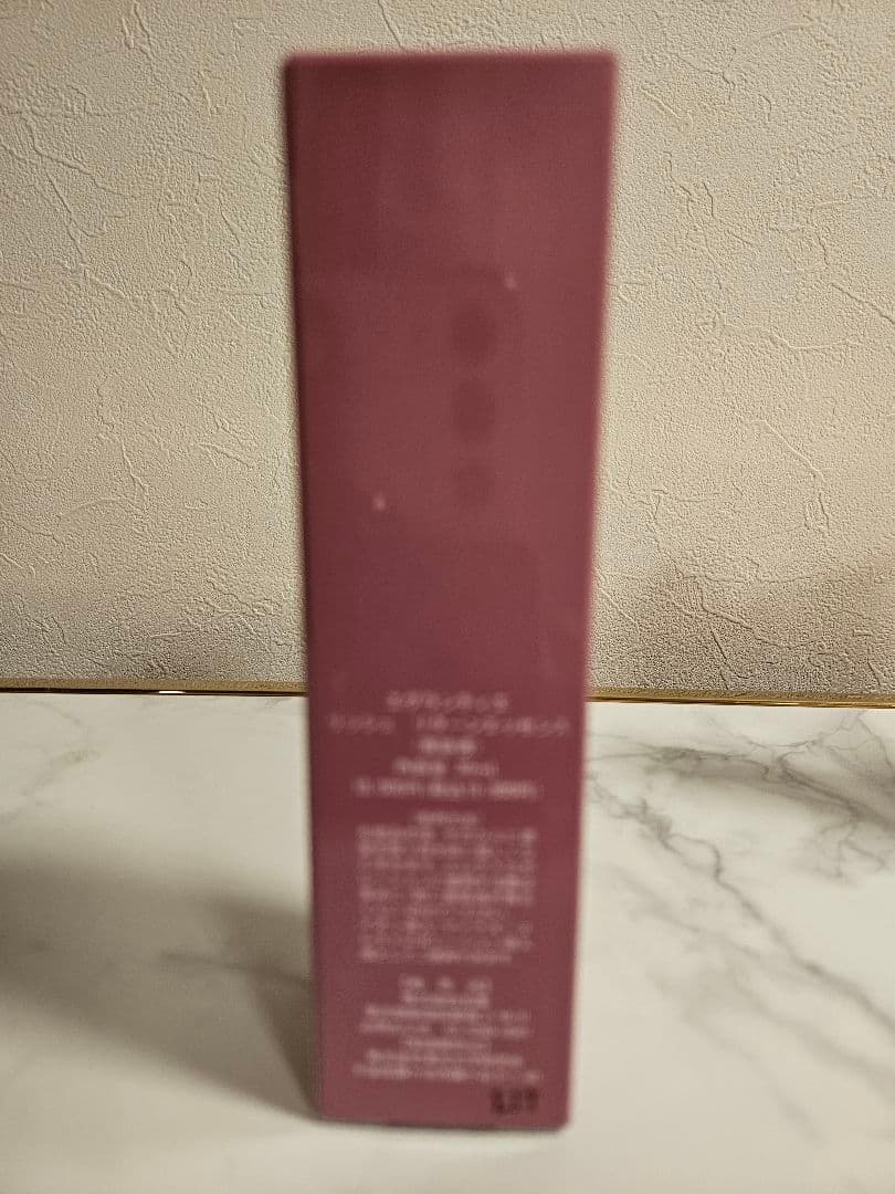 エグランティエリッシュリターンエッセンス30ml ♥️新品正規品