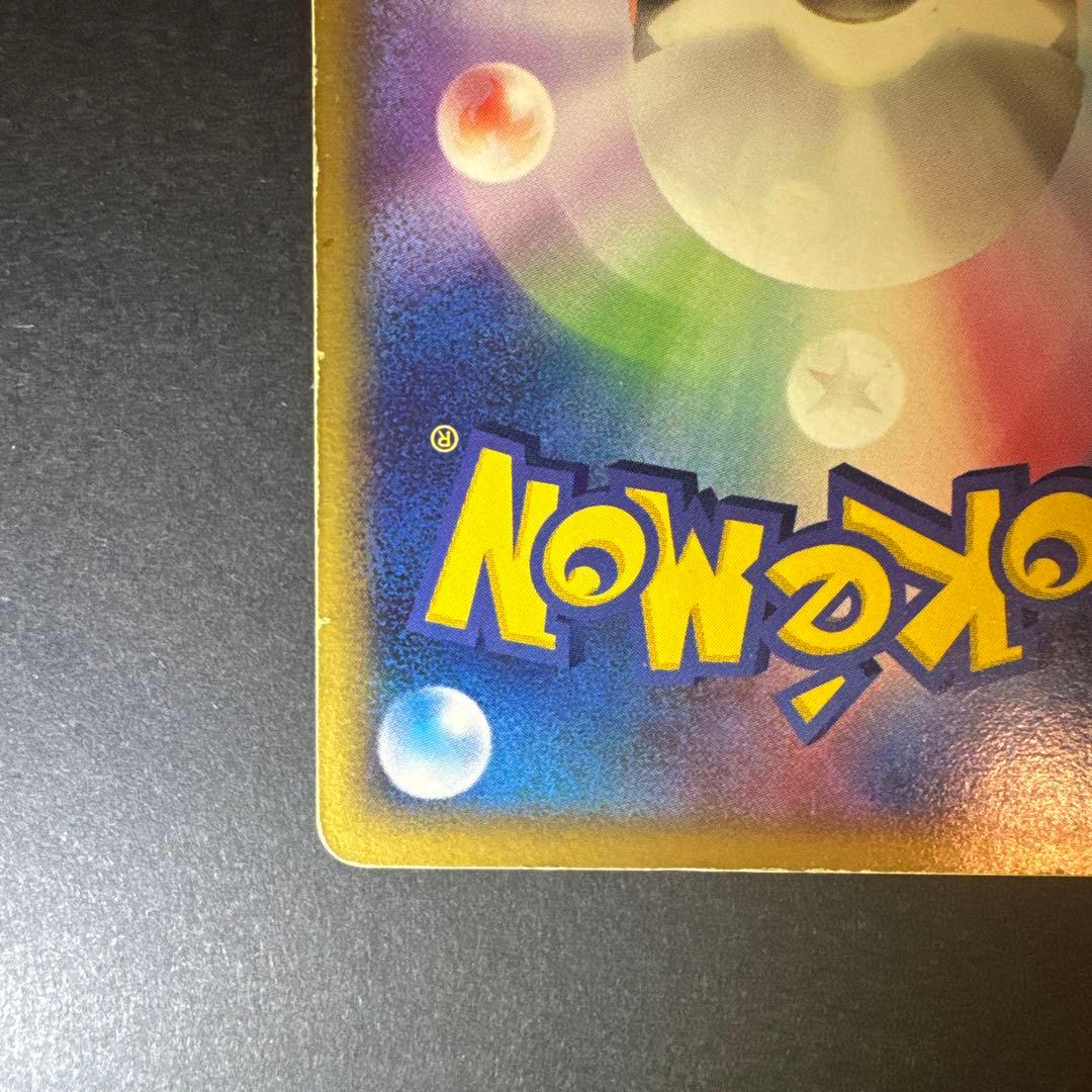 ポケモンカード エンテイ ポケパーク 001/009 2005
