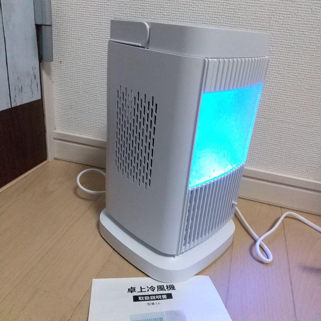 これからの時期にオススメペルチェ式 卓上冷風機 4段階風量 タッチパネル式