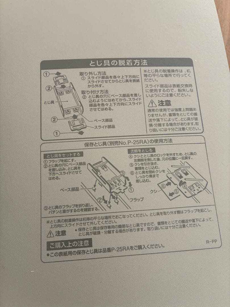 キングジム キングファイル エコロジードッチ A4-S とじ厚5cm 7冊セット