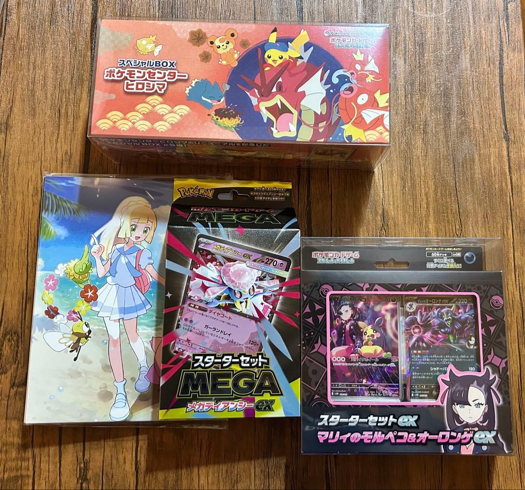 ［ポケカ引退品］未開封BOX PSA10 シングルカード他 （おまけ付き）