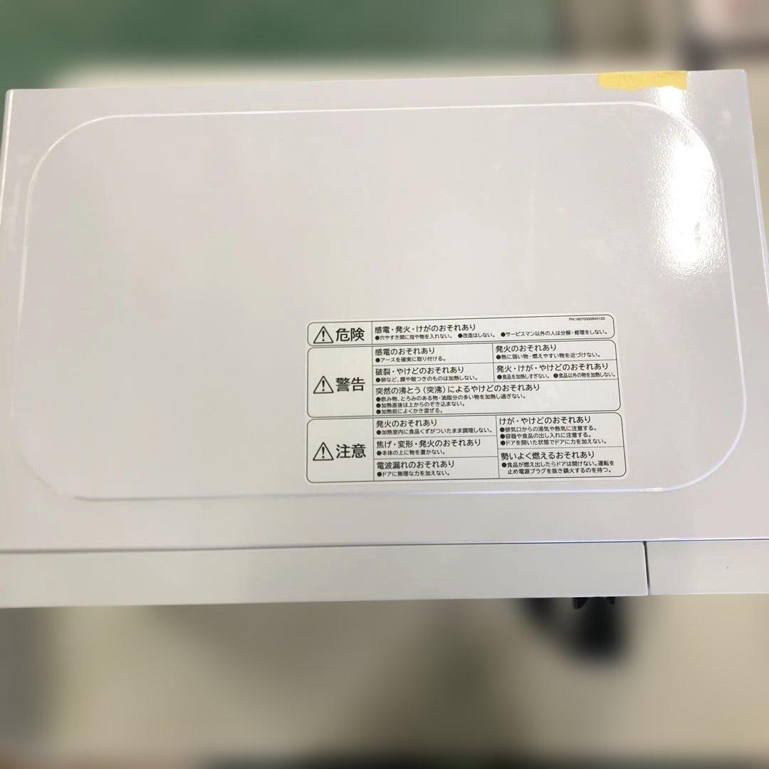 comfee コンフィー 電子レンジ CF-EM201 2024年製 生活家電