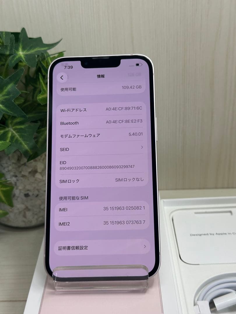 ✅超美品・100％✨iPhone 13❣️128GB ピンク✨