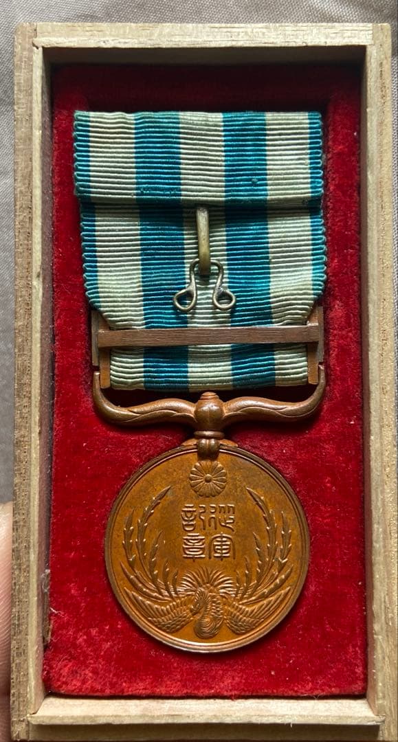 勲章　明治三十三年従軍記章 清国事変 北清事変 勲章 徽章　希少品　当時物　美品