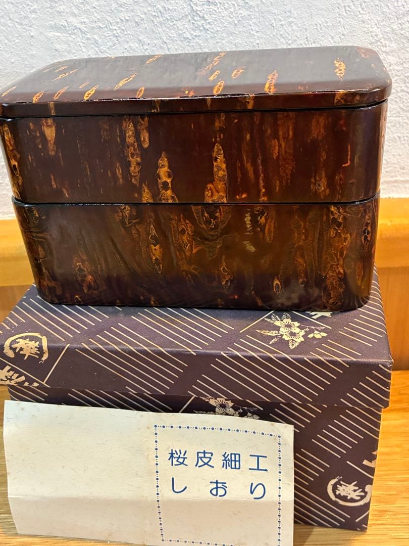 桜皮細工 3段