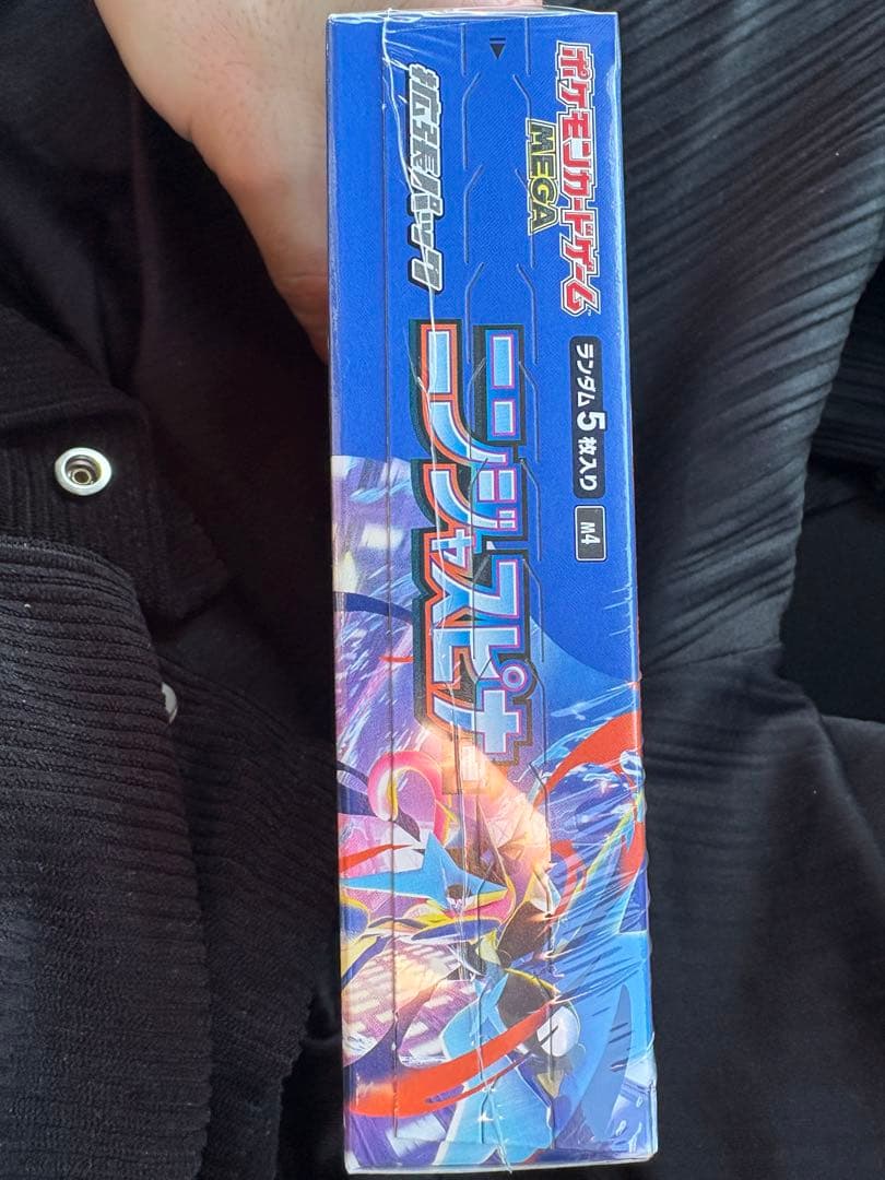 ニンジャスピナー　シュリンク付きBOX