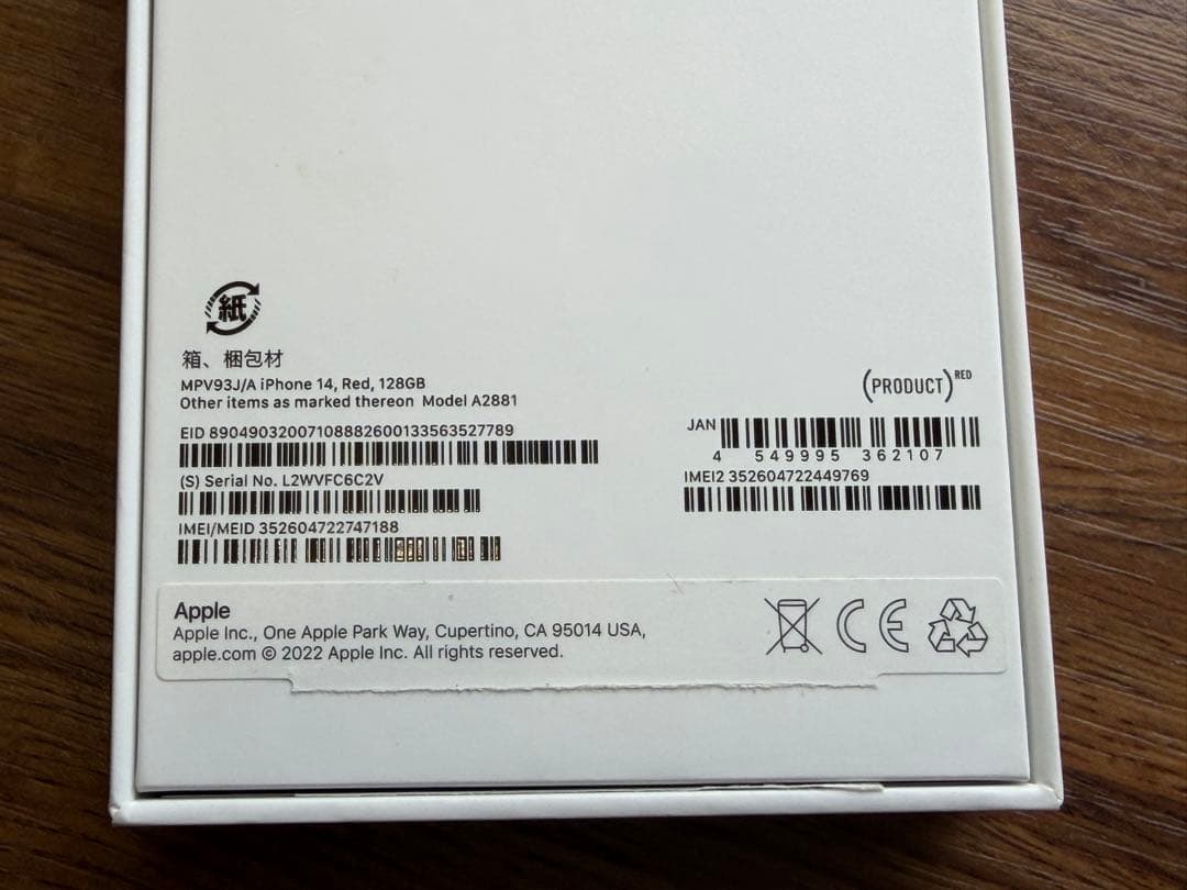 スマートフォン本体 Apple iPhone 14 PRODUCT(RED)128GB