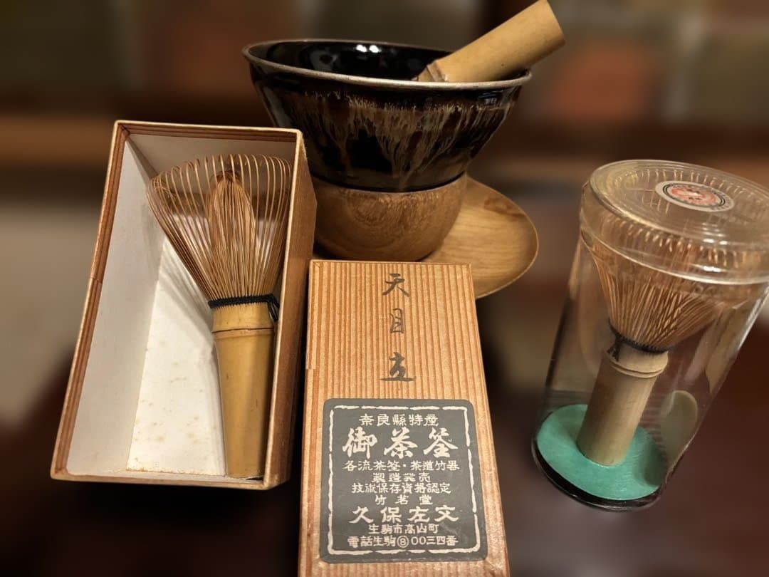 木製天目台と天目茶碗(桶谷定一作ー銘有り)