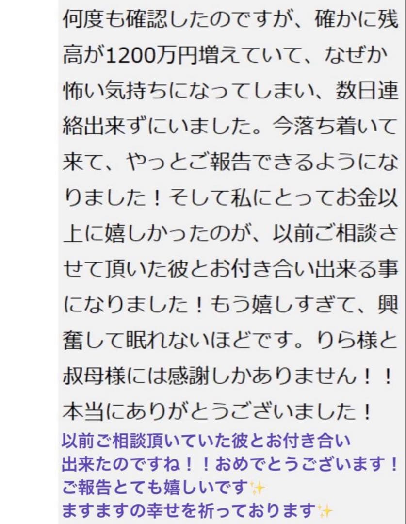 【夢を叶える魔法のボールペン✨】圧倒的引寄せ！財金運✨恋愛成就【奇跡の引寄せ✨】