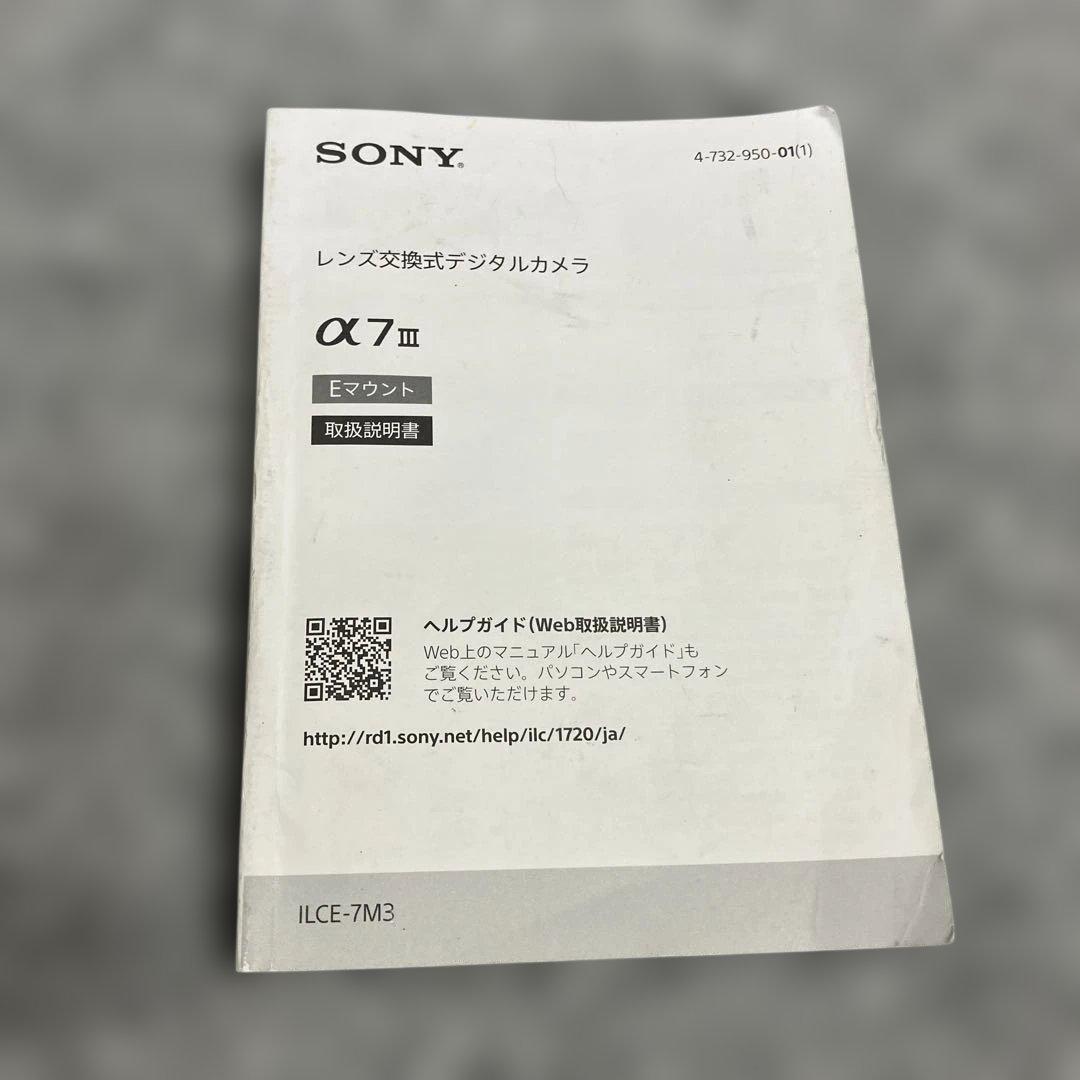 SONY α7 III ミラーレスカメラ +ズームレンズキット