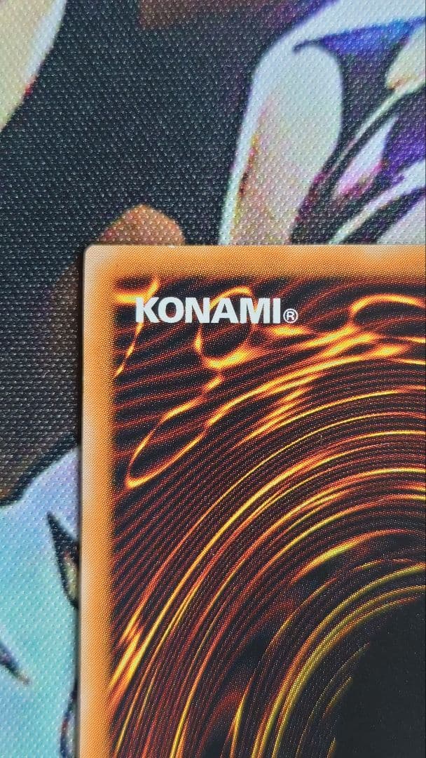 【美品】遊戯王　ブラック・マジシャン 　旧レリーフ　LN-53　ホロエラー