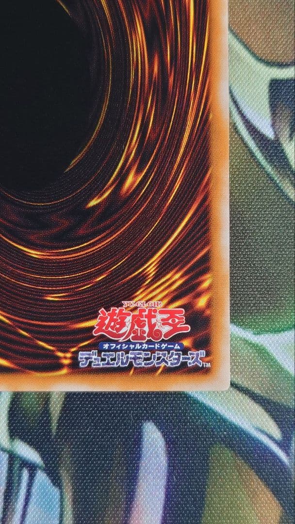【美品】遊戯王　ブラック・マジシャン 　旧レリーフ　LN-53　ホロエラー