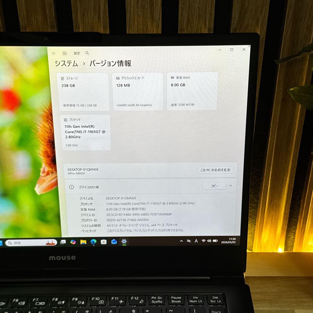 おすすめ‼️Mpro-NB420☘️最高峰i7第11世代☘フルHDノートパソコン