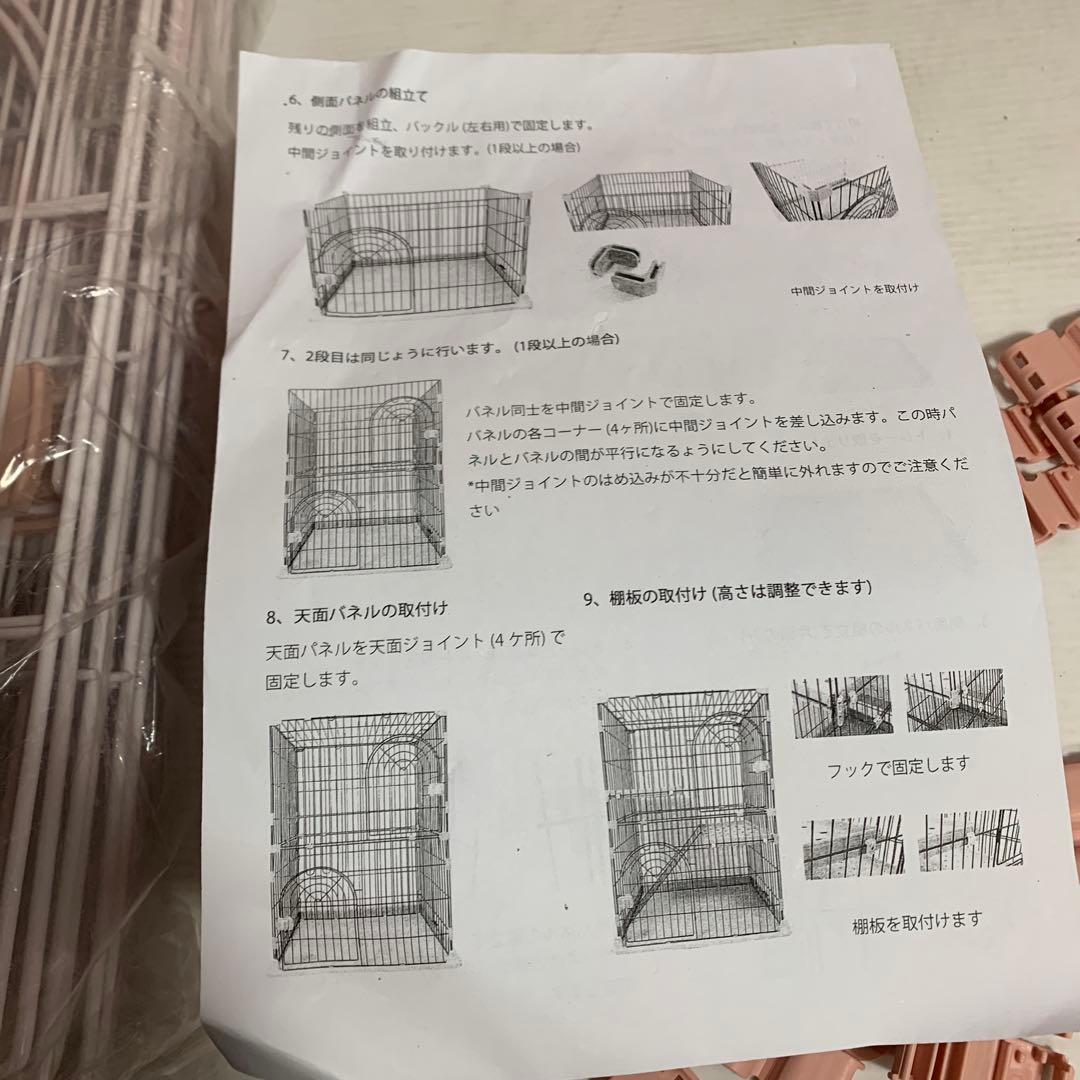訳あり　猫 ケージ　キャットケージ 組み立て簡単 ねこケージ おしゃれ