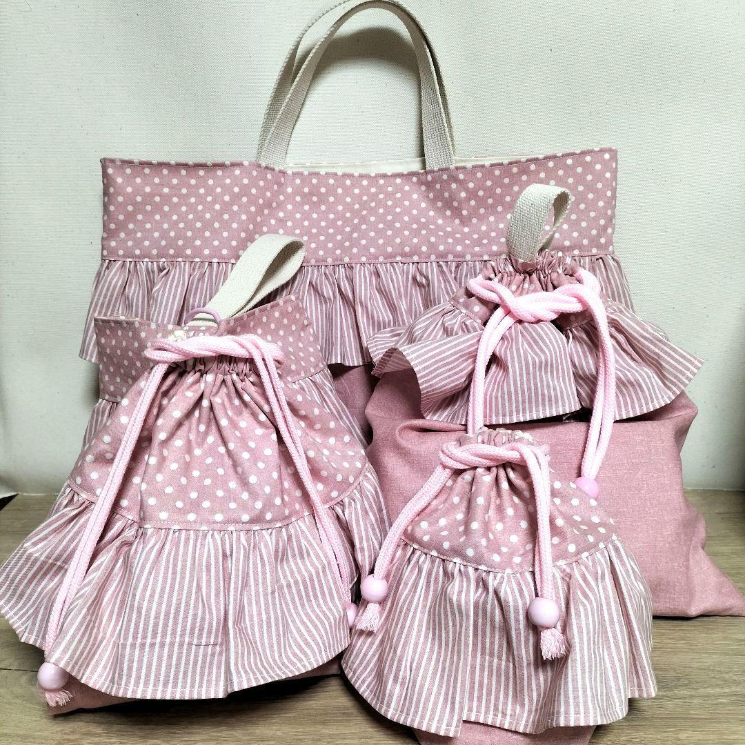 入園入学グッズ　5点セット　ハンドメイド　両側フリル