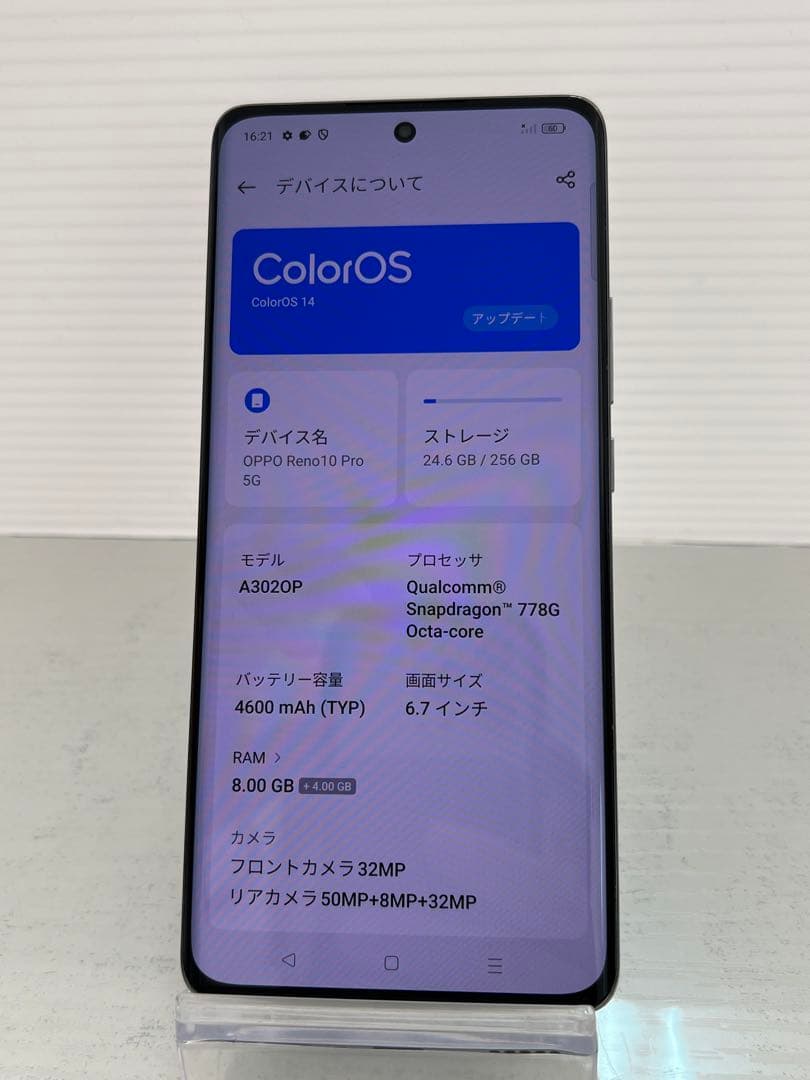コスパ最強　OPPO Reno10 Pro 5G シルバーグレー　SIMフリー